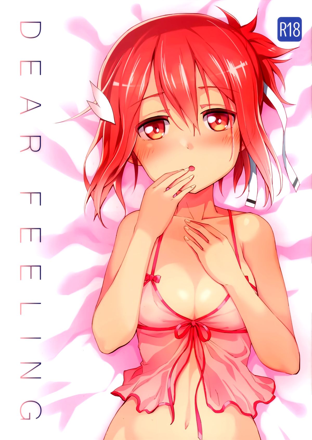 Dear Feeling page 2 full