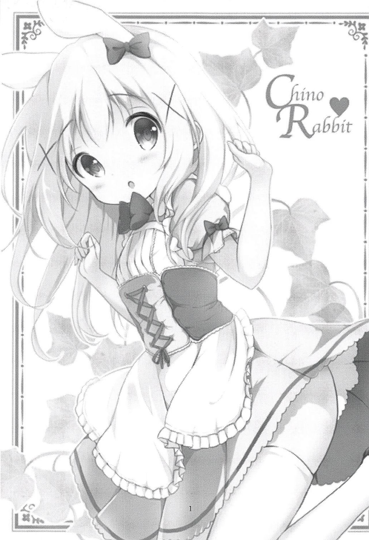 Gochuumon wa ChinoUsa desu ka? page 3 full