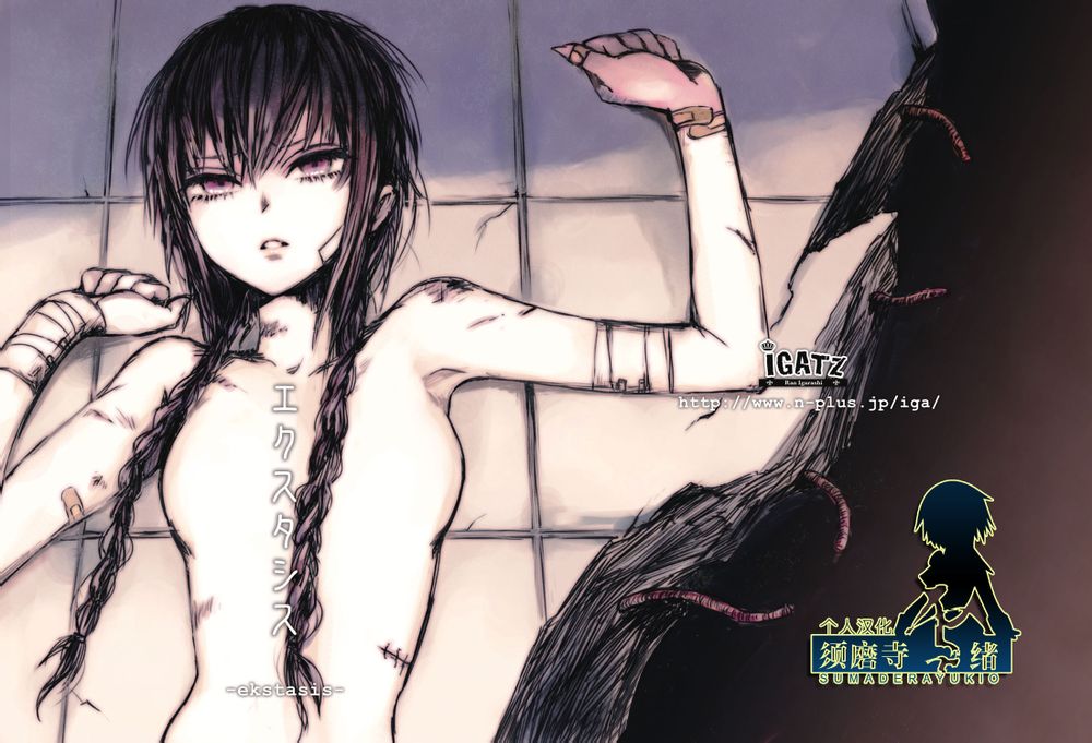 ekstasis page 1 full