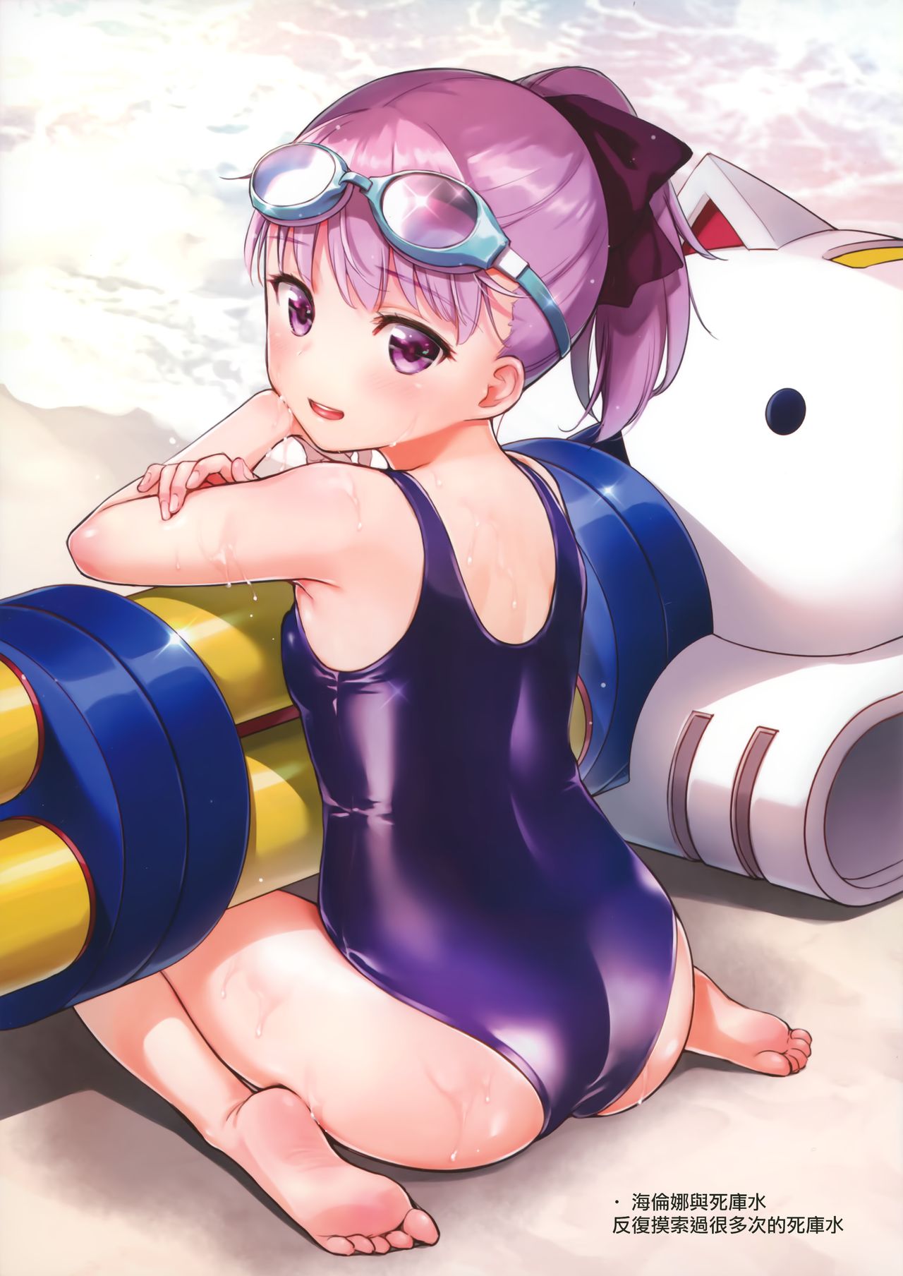 FGO on the beach page 9 full