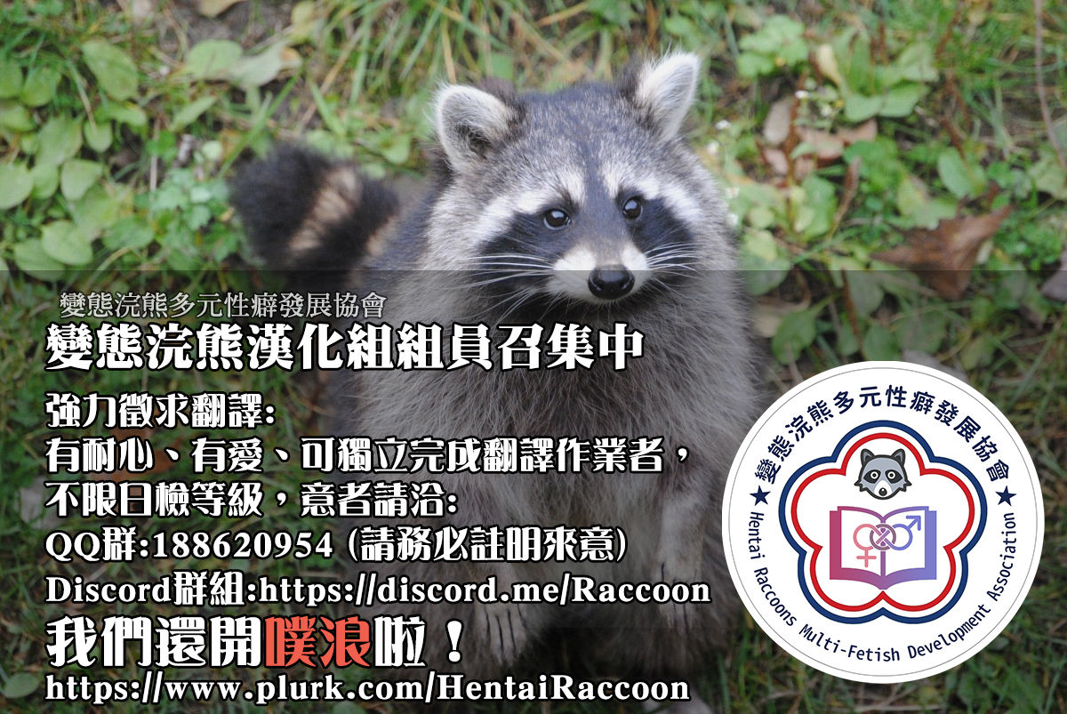 Boku o Katta Ouma-san | 買下我的那匹馬 page 9 full