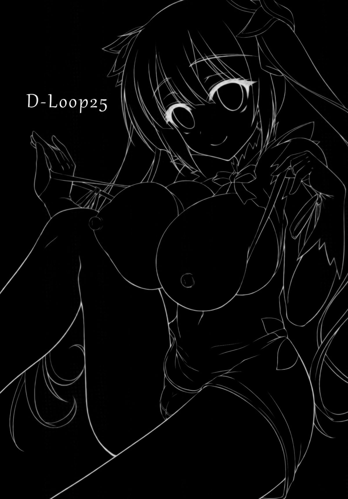 Himo no Tsukaikata ni Roman o Motomeru no wa Machigatteiru no Darou ka page 4 full