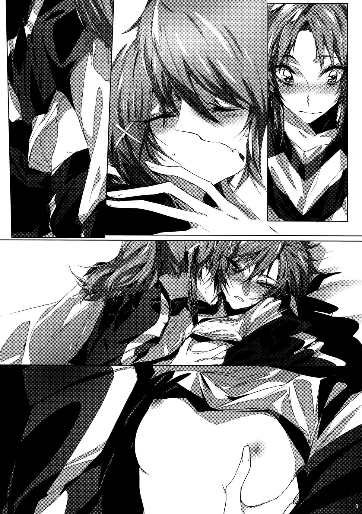 Houkago 23 | After School 23 page 8 full