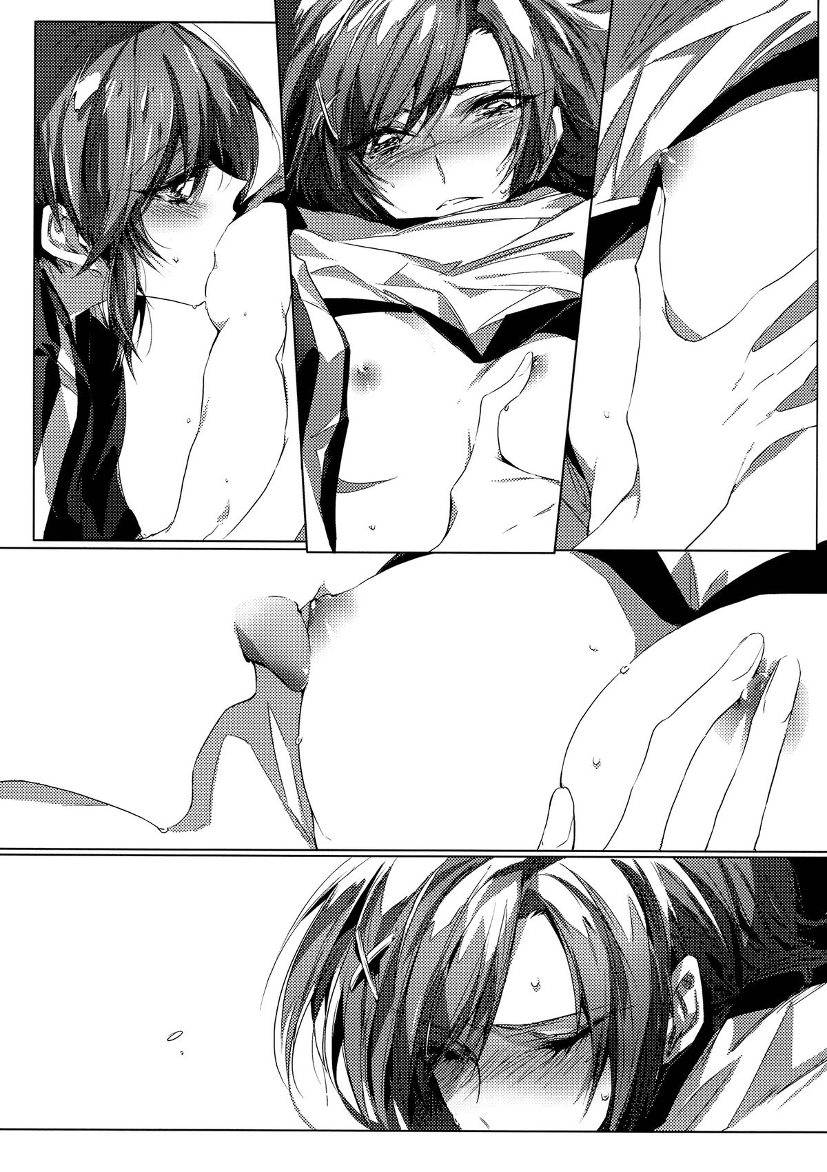 Houkago 23 | After School 23 page 9 full