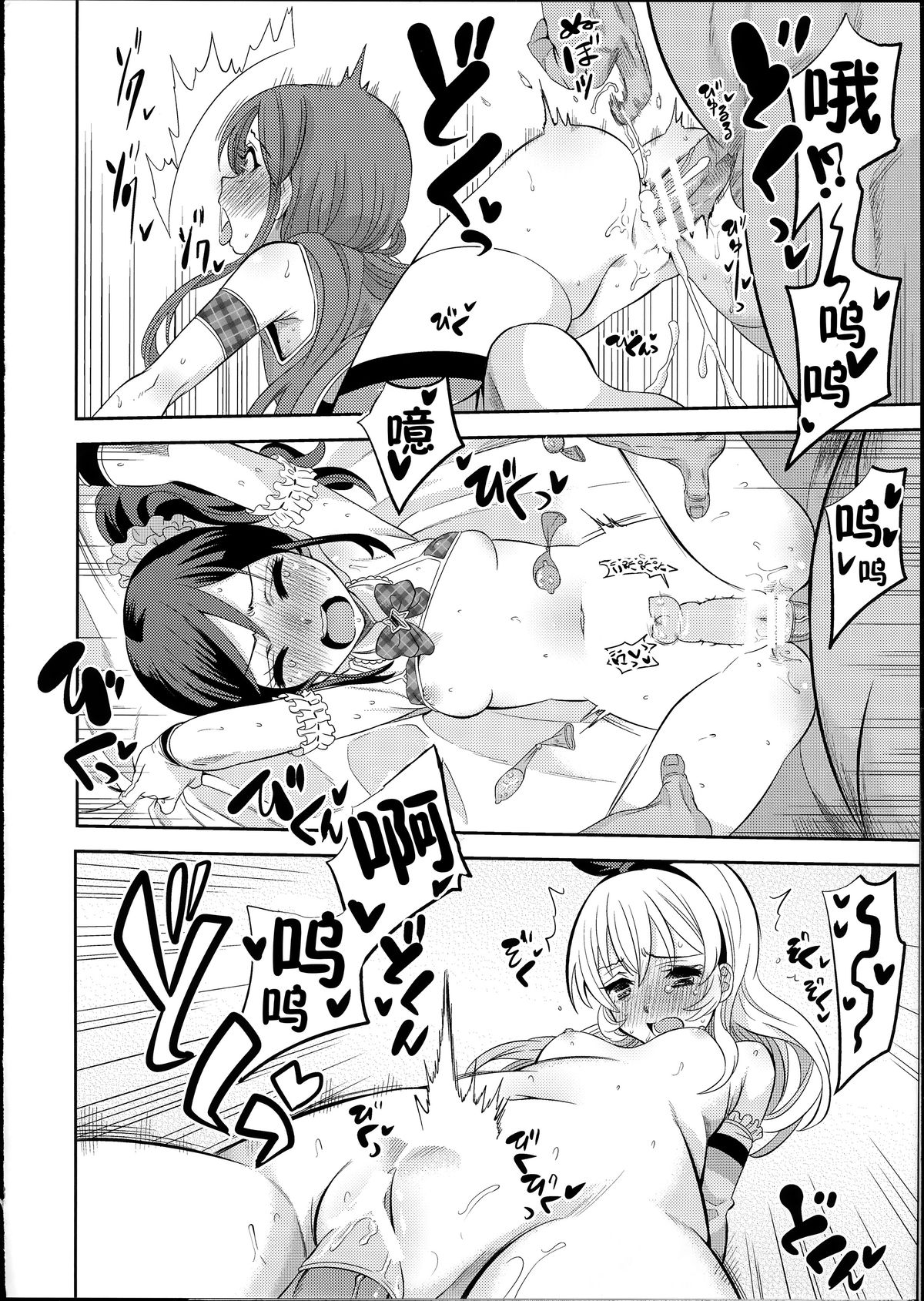 IT WAS A good EXPERiENCE page 8 full