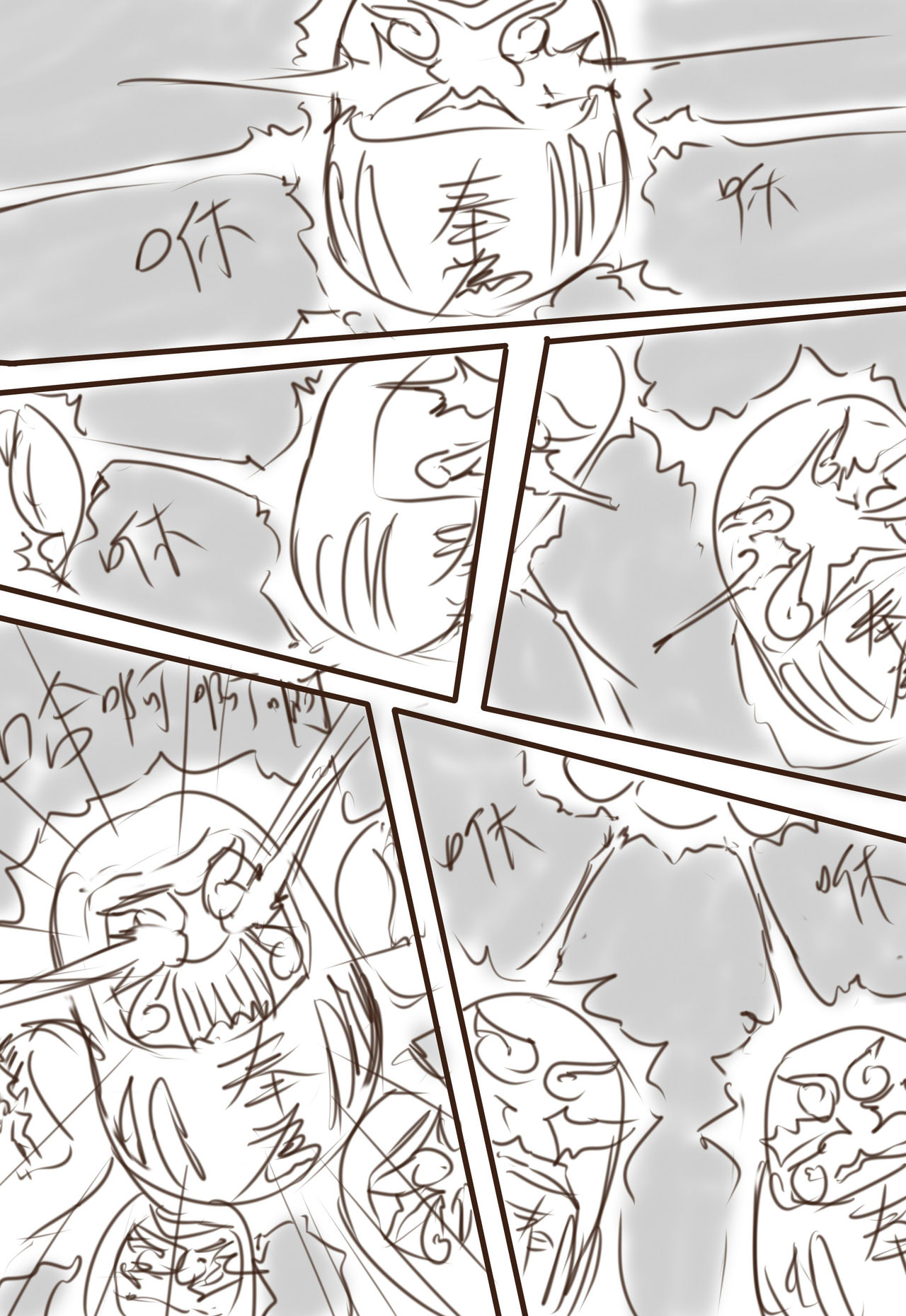 狗糧的逆襲 page 3 full