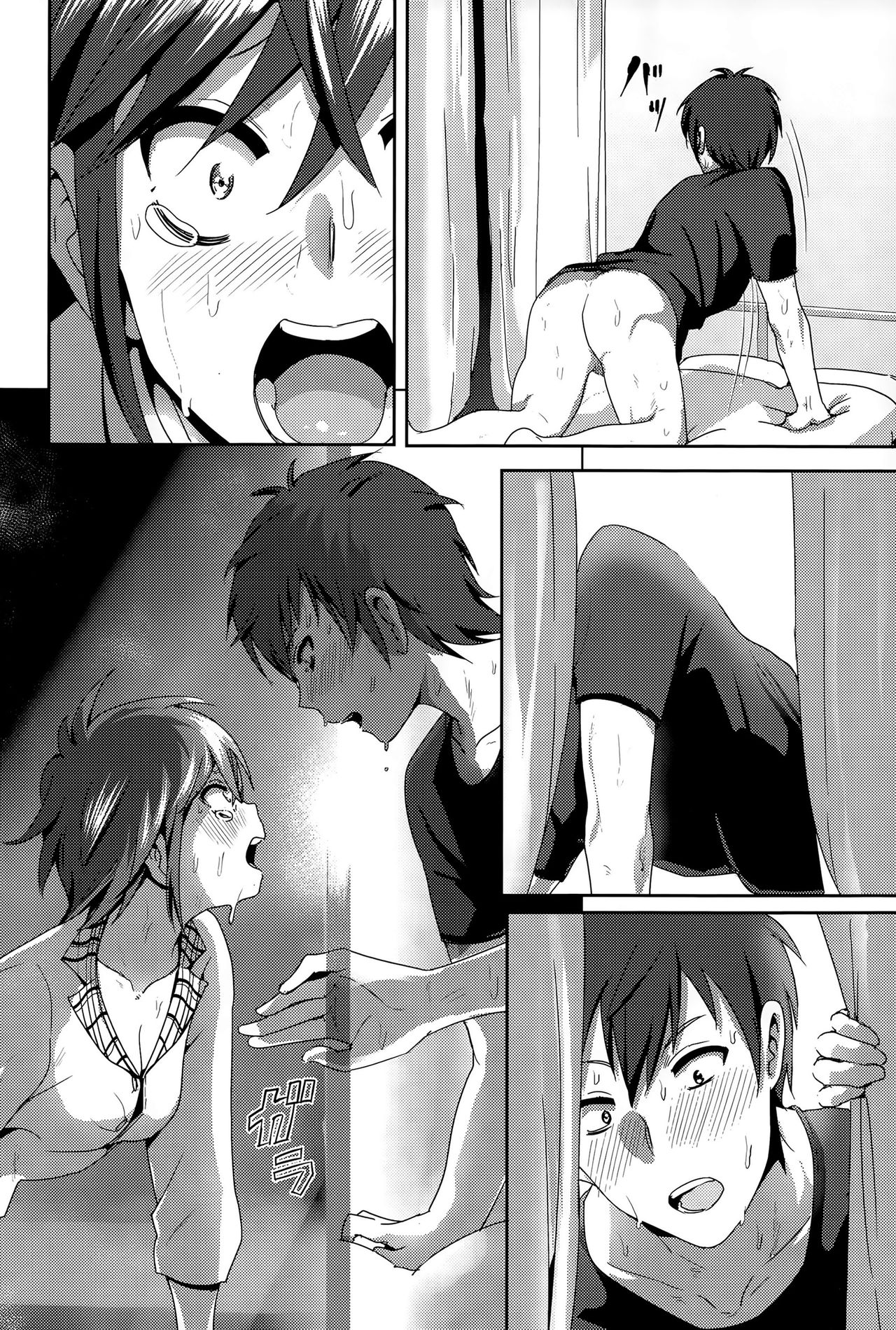 ne~ niichan page 10 full