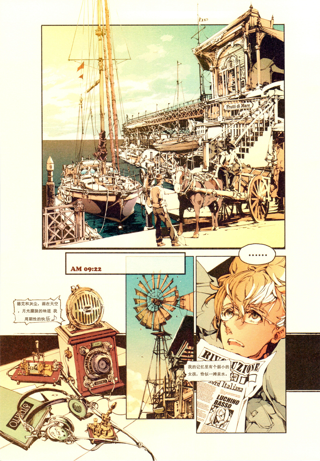 ScissorsHand Elves + Paper page 5 full