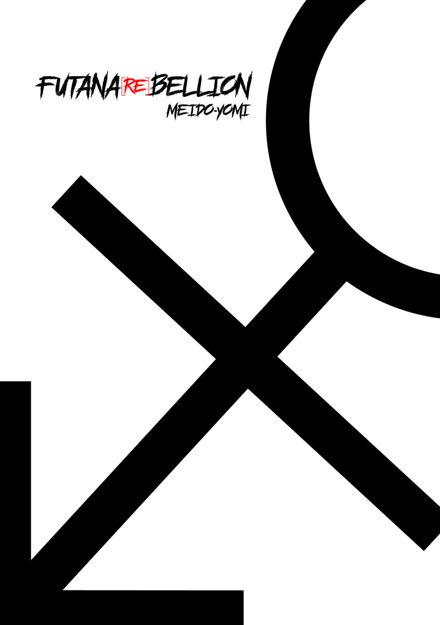 FUTANABELLION Ch. 1 page 3 full