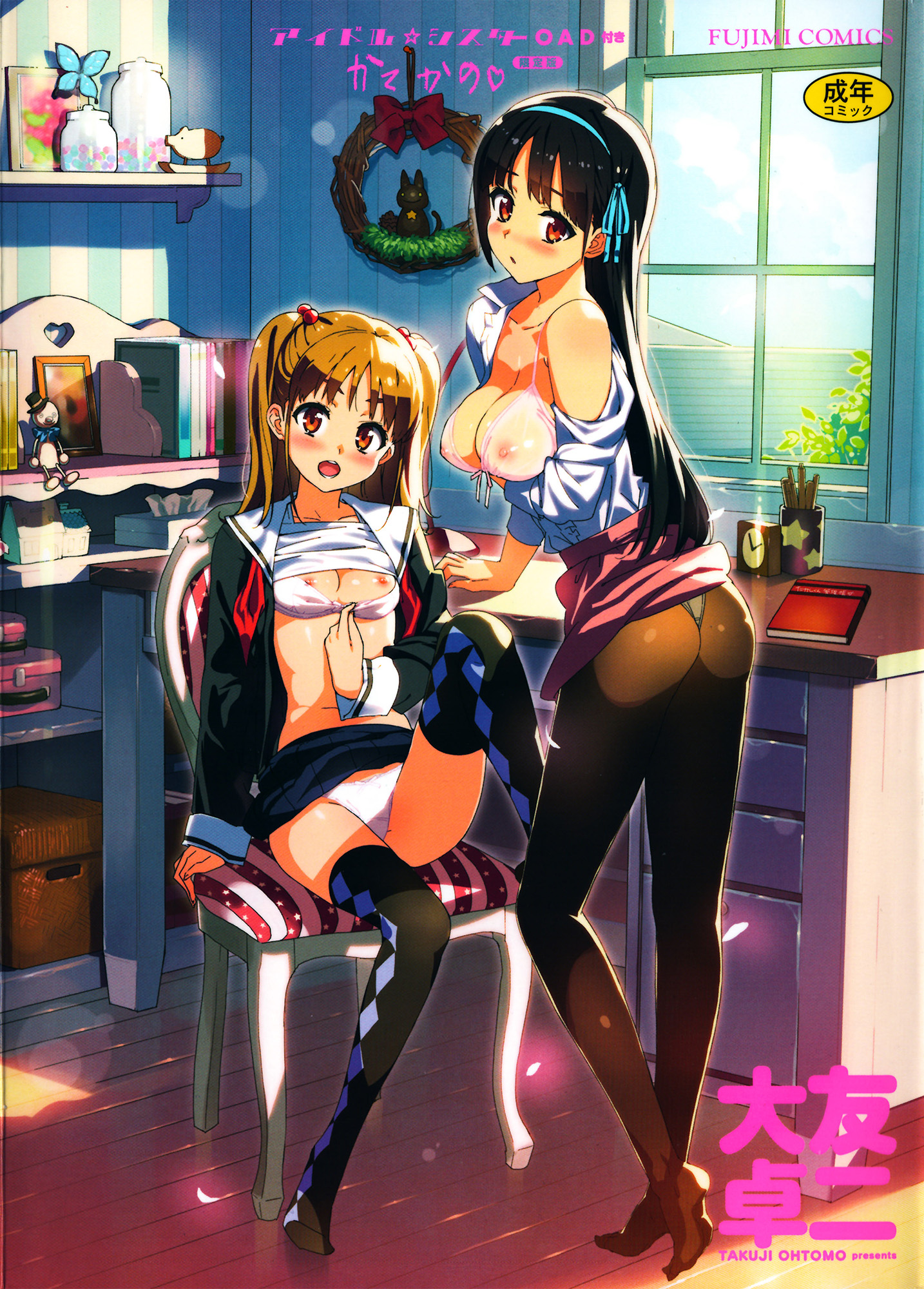 Katekano page 1 full