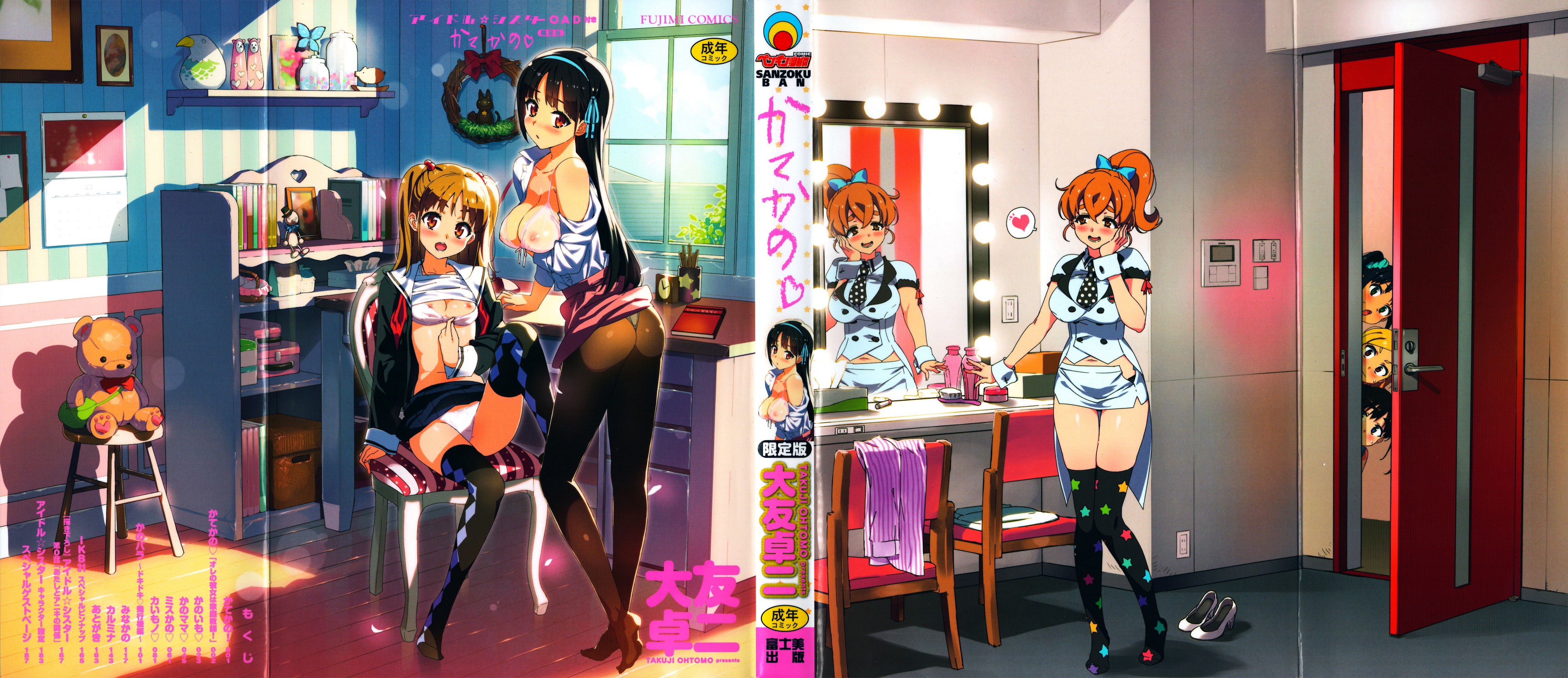 Katekano page 3 full