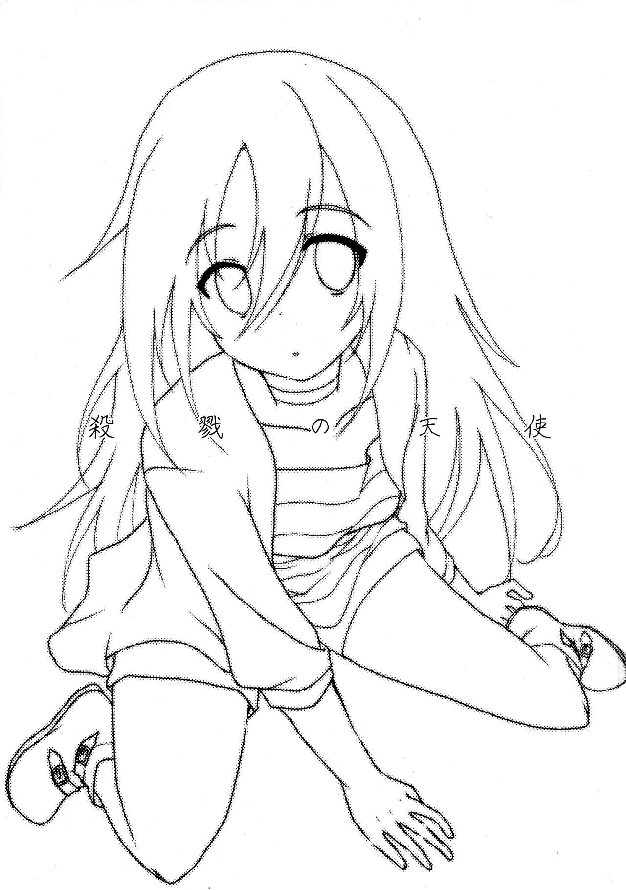 HAPPY END page 4 full