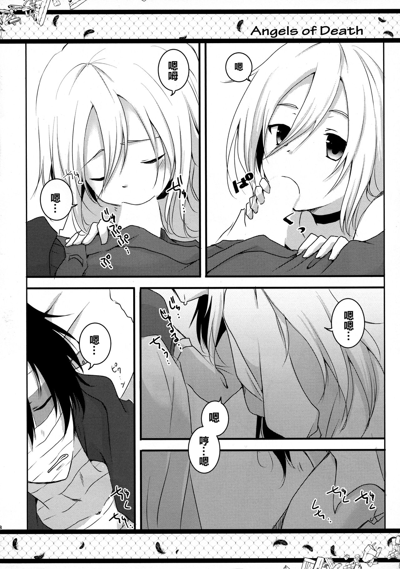 HAPPY END page 9 full