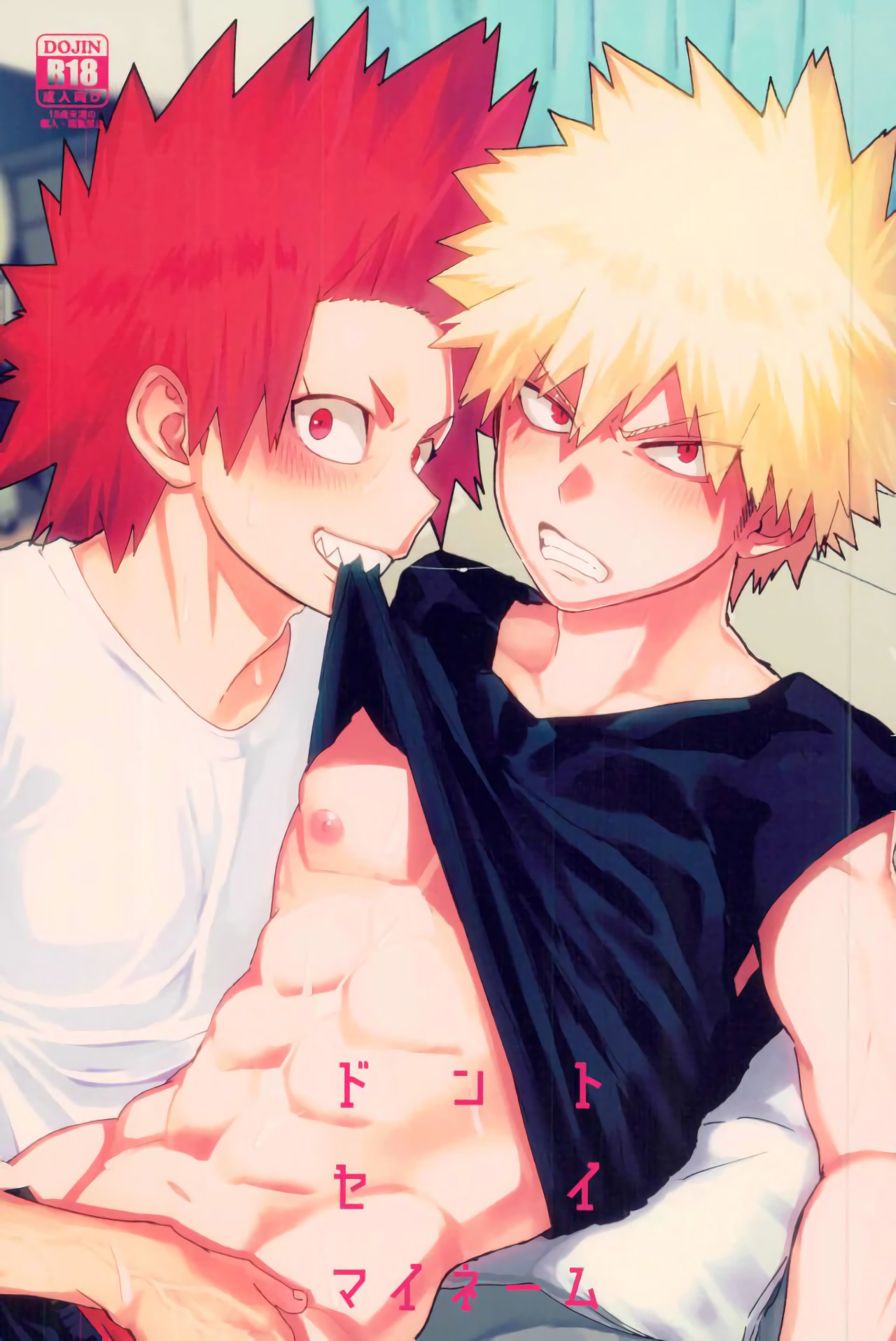 Don't Say My Name page 1 full