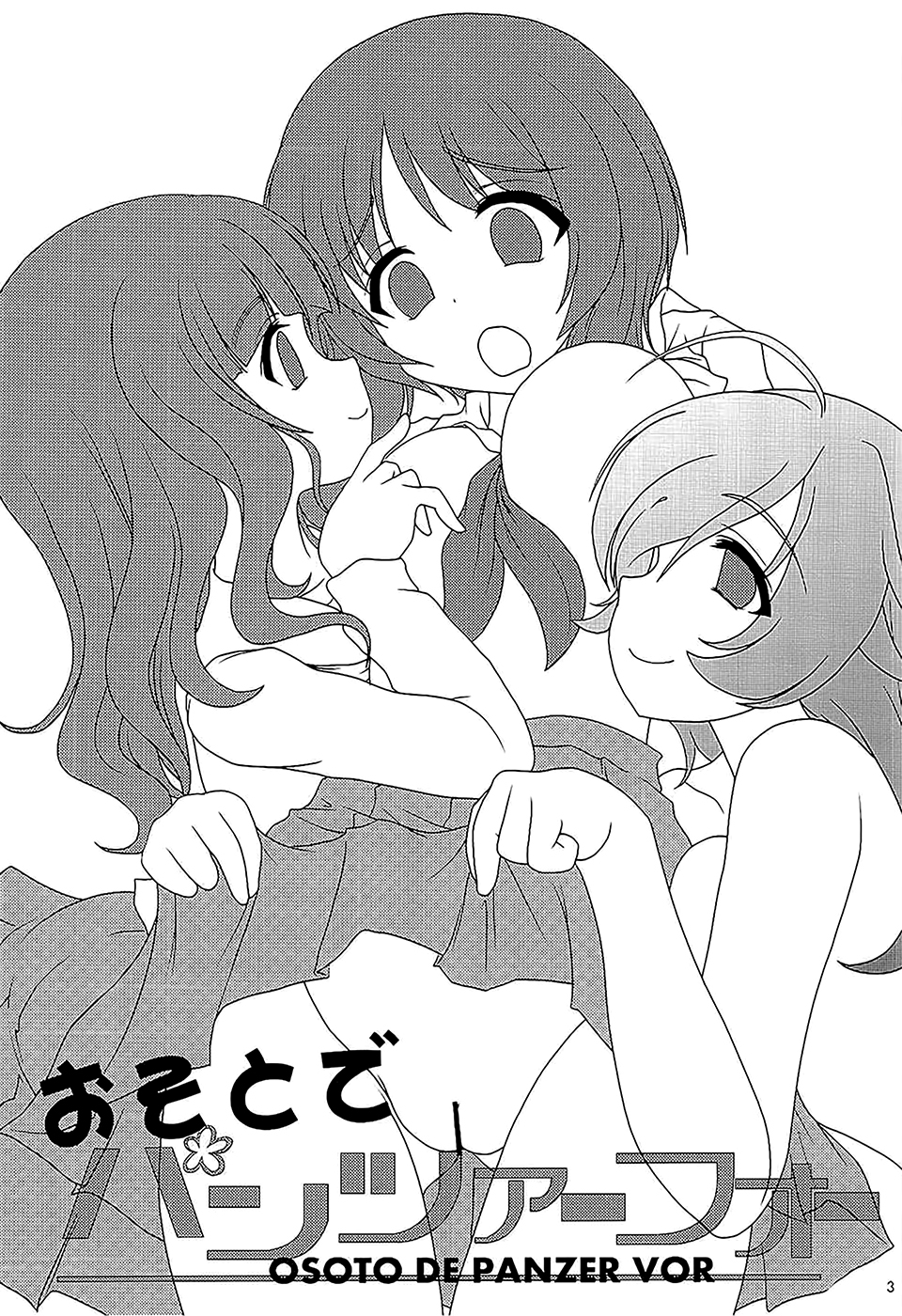 Osoto de Panzer Vor! page 3 full