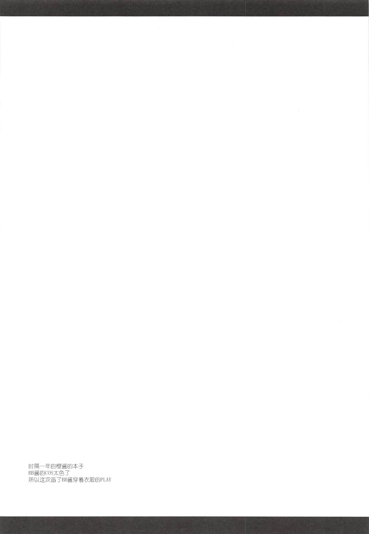 Kawaii Kouhai ni Itazura Shite Miru Hon page 3 full