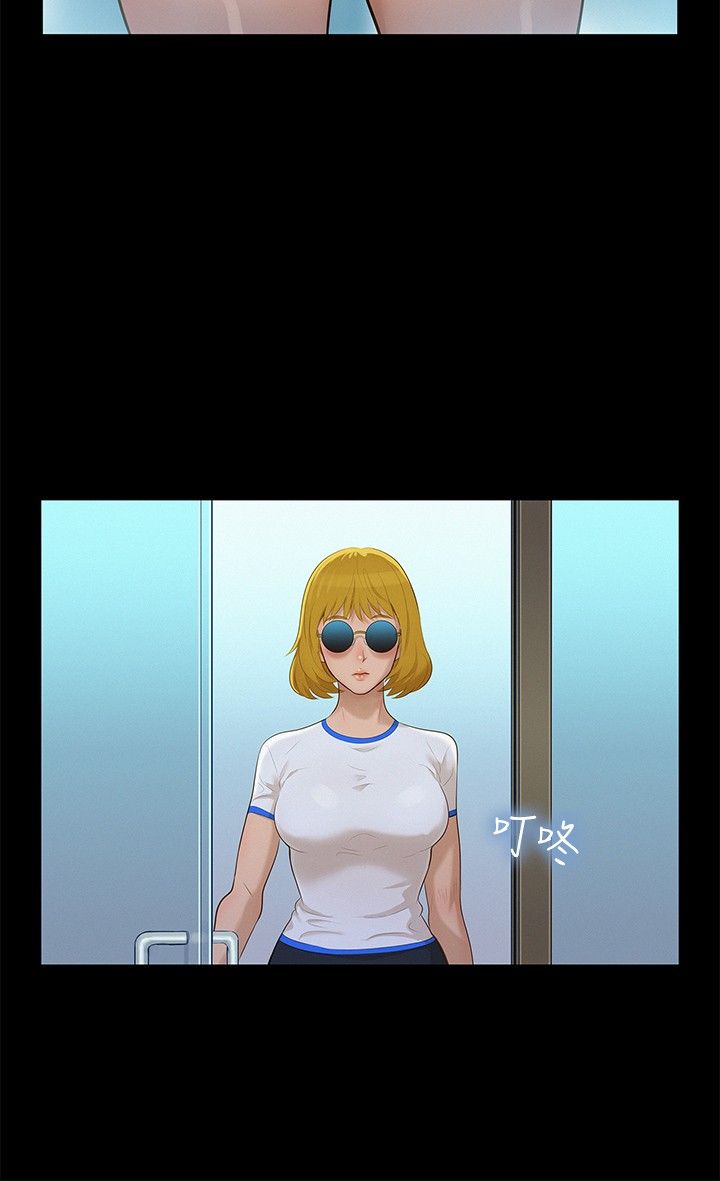 不伦驾驶班 9-12 Chinese page 3 full