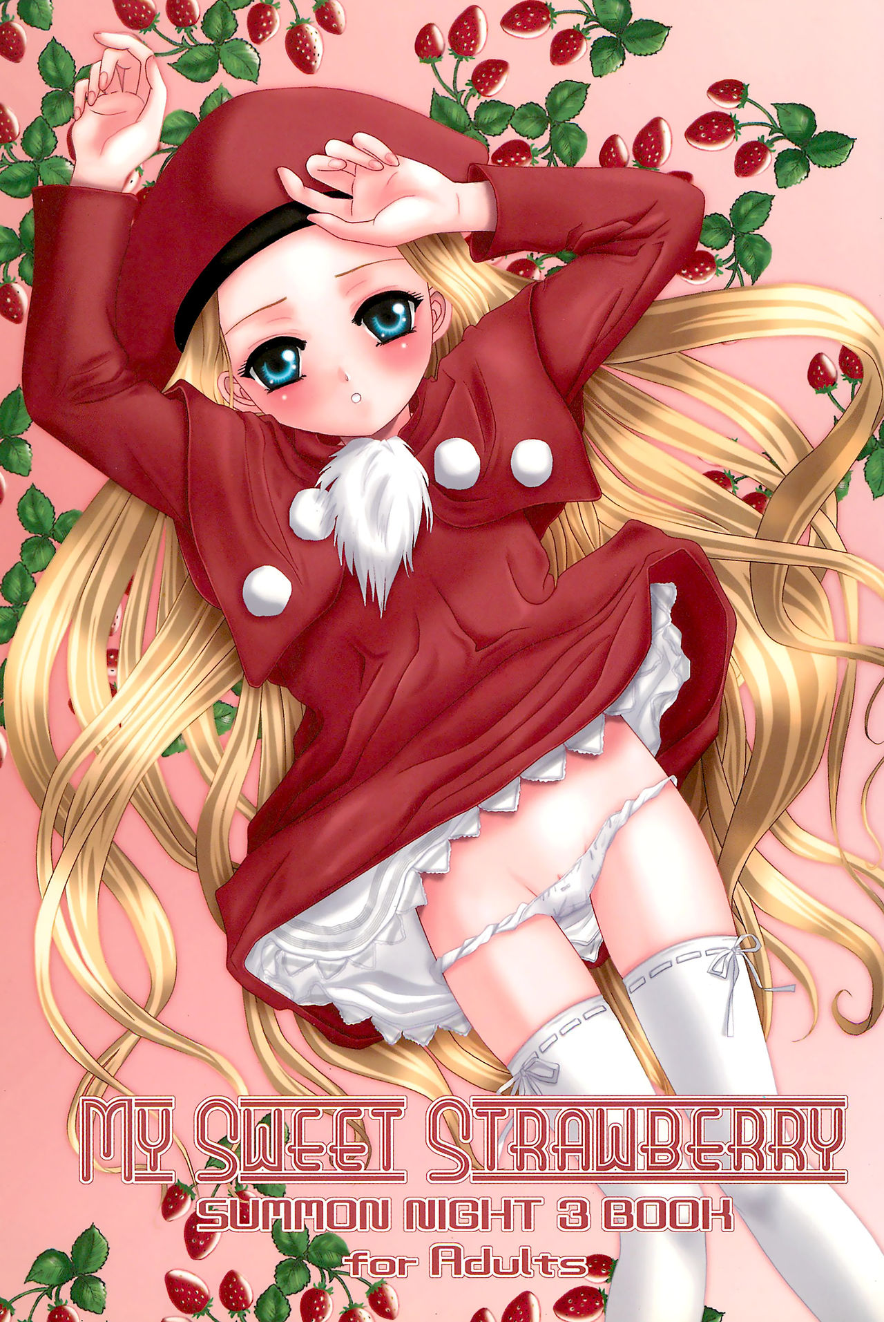 MY SWEET STRAWBERRY page 1 full