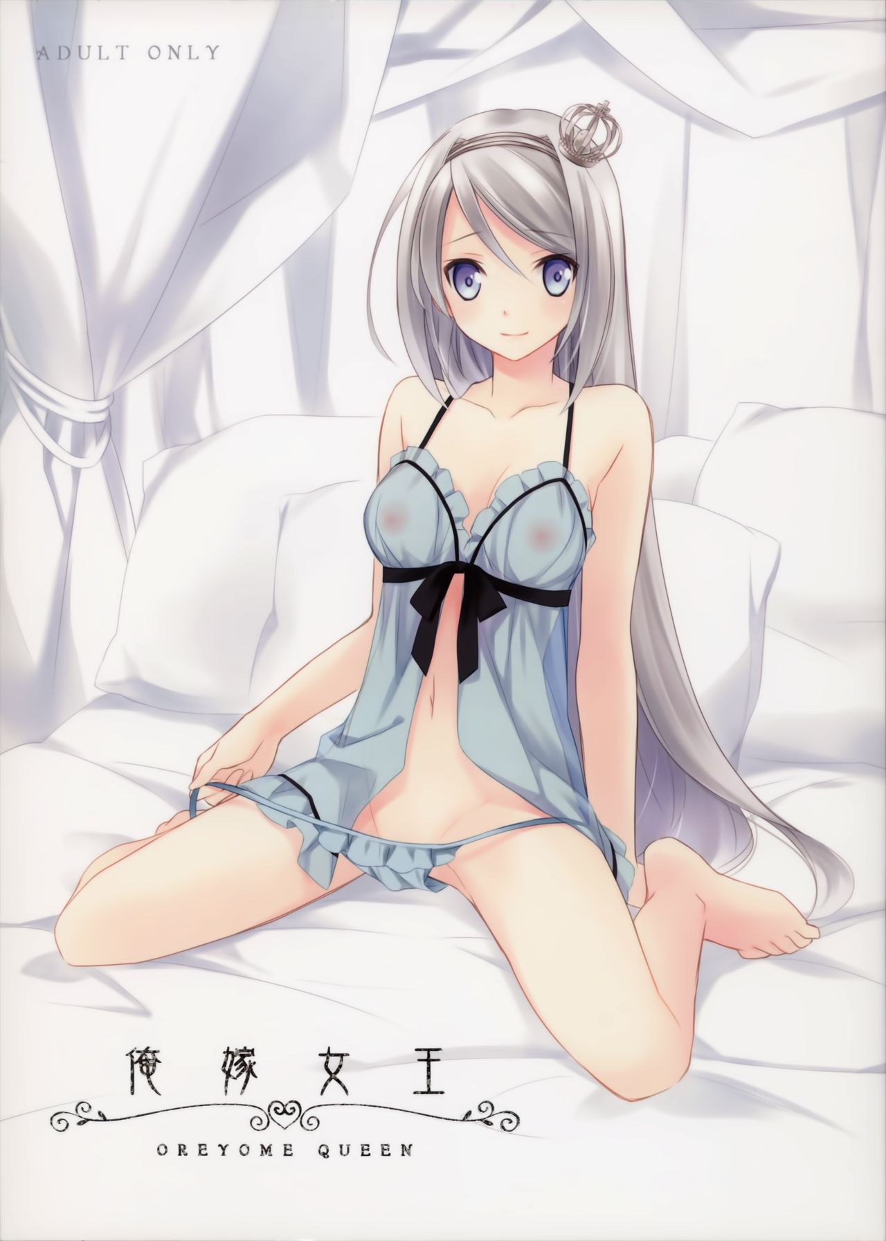 OREYOME QUEEN page 2 full