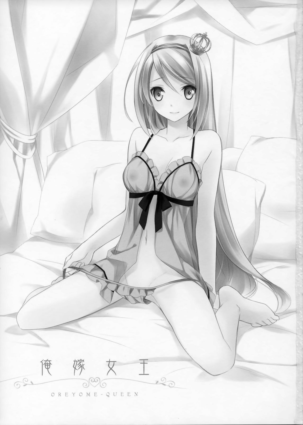 OREYOME QUEEN page 4 full