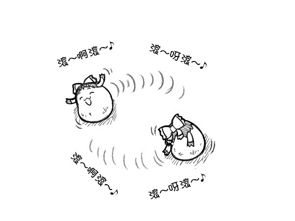 灵谬要嗯嗯体操咯♪（半生不熟汉化组） page 5 full