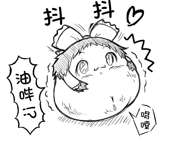 灵谬要嗯嗯体操咯♪（半生不熟汉化组） page 6 full