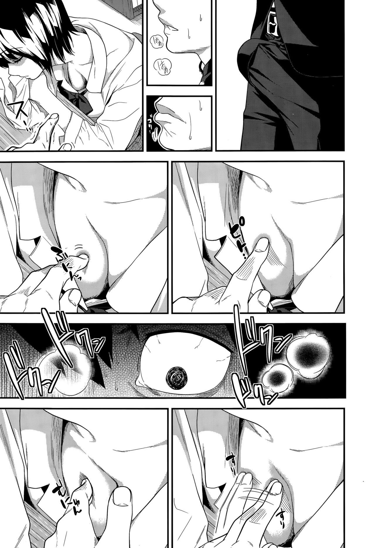 Nemureru Toshoshitsu no Shoujo | 图书室的午睡少女 page 5 full