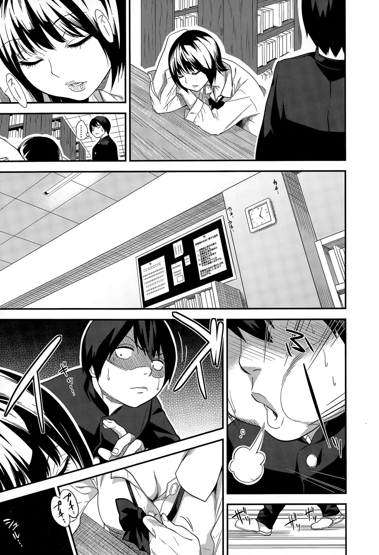 Nemureru Toshoshitsu no Shoujo | 图书室的午睡少女 page 7 full