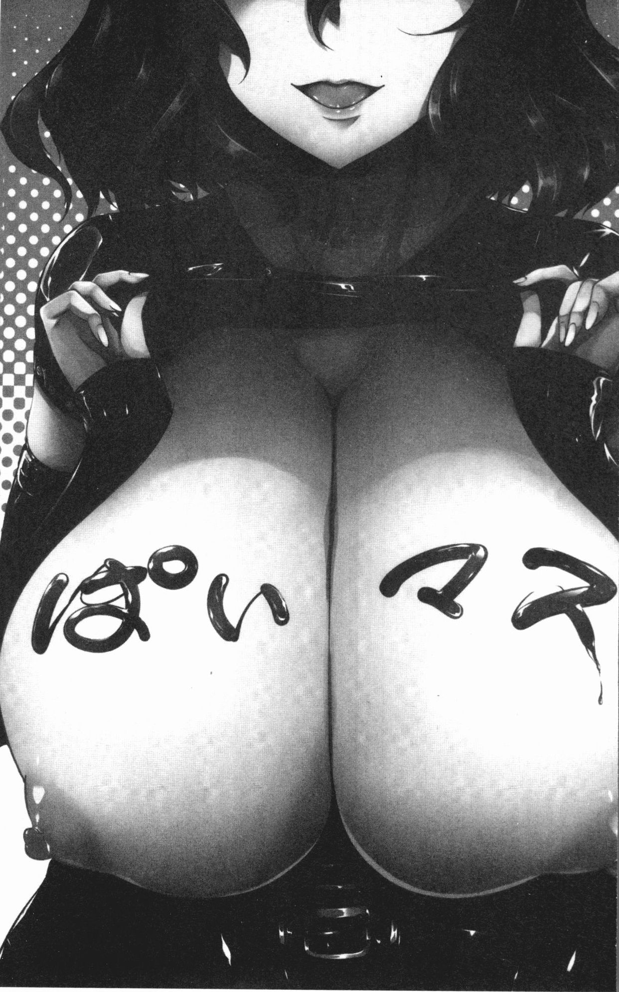 PAIDOLM@STER! page 4 full