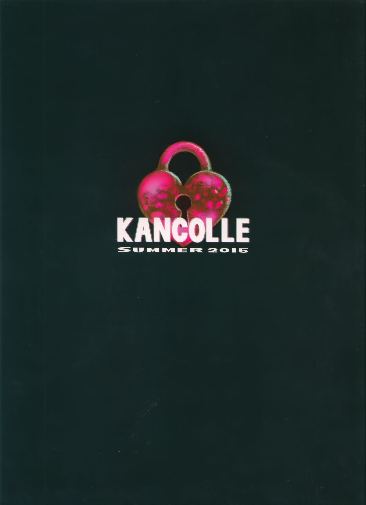 Keiai wa Shintan ni Shizumu | 傾愛之人沉入深淵 page 3 full