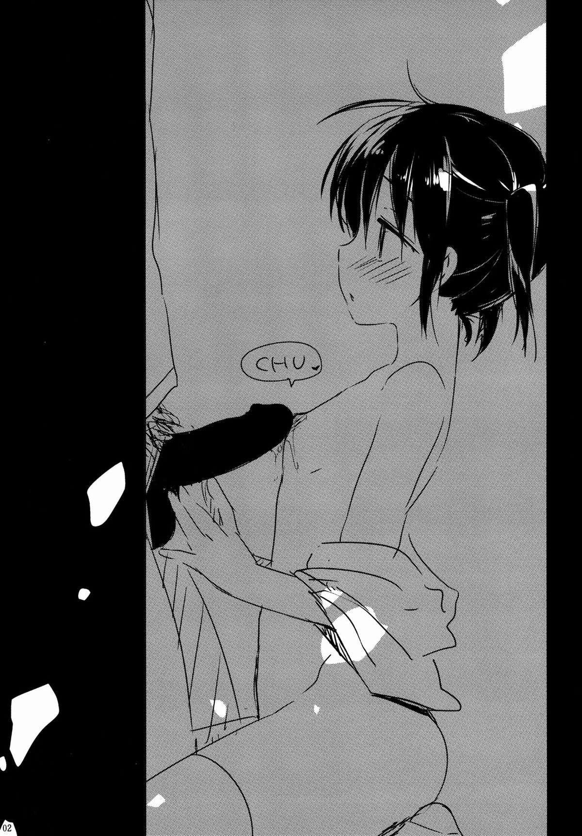 Oyasumi Sex page 4 full