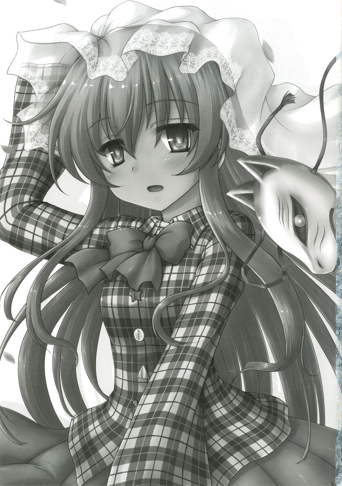 Kekkon Kakko Kokoro page 4 full