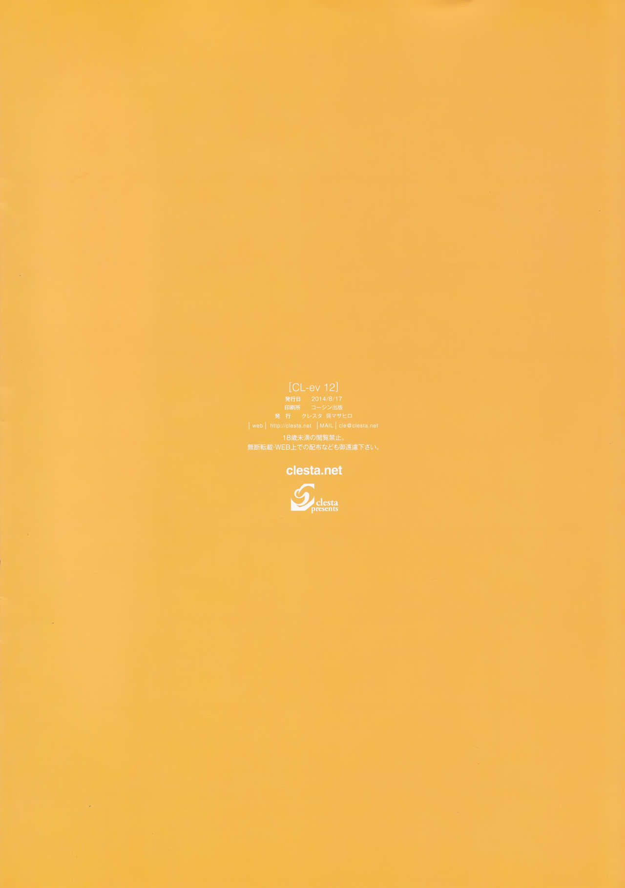 CL-ev 12 page 10 full