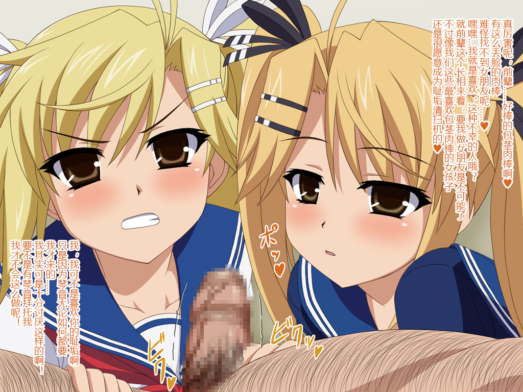 Akogare no ano ko wa boku no chinkasu soujiki 2 page 1 full