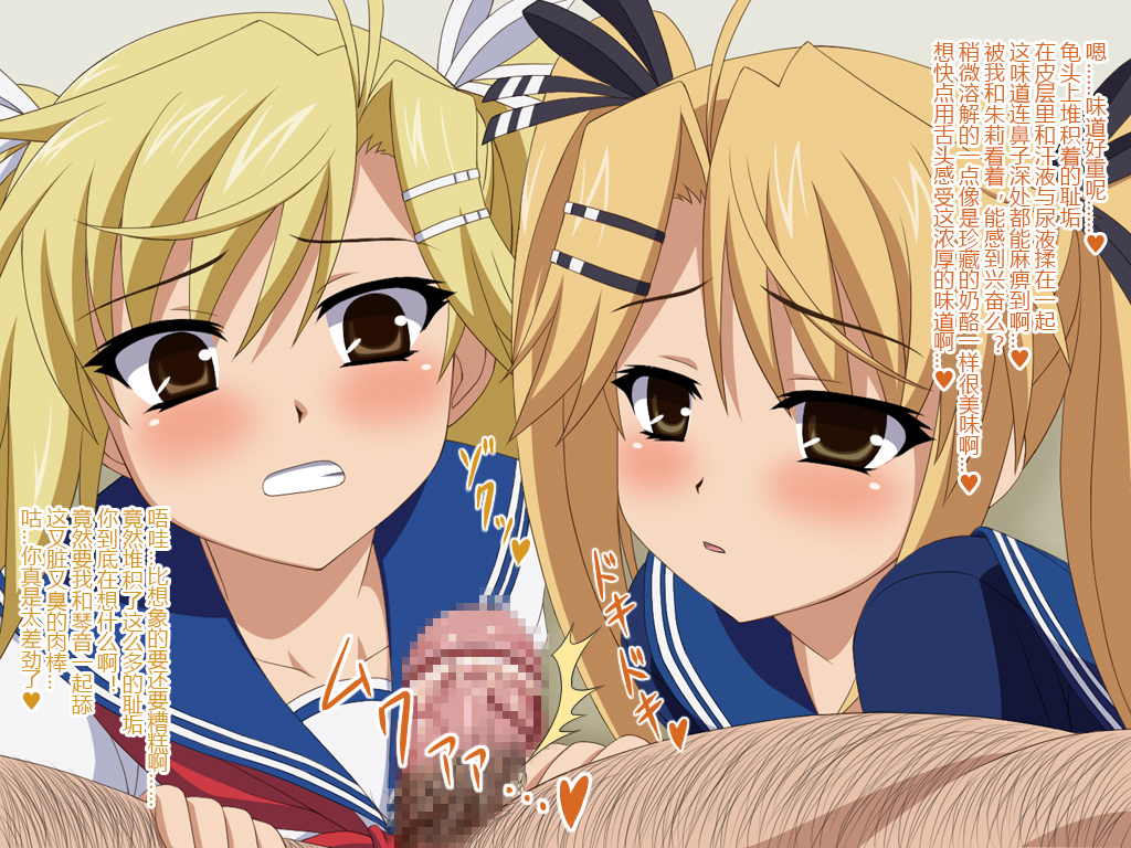 Akogare no ano ko wa boku no chinkasu soujiki 2 page 2 full