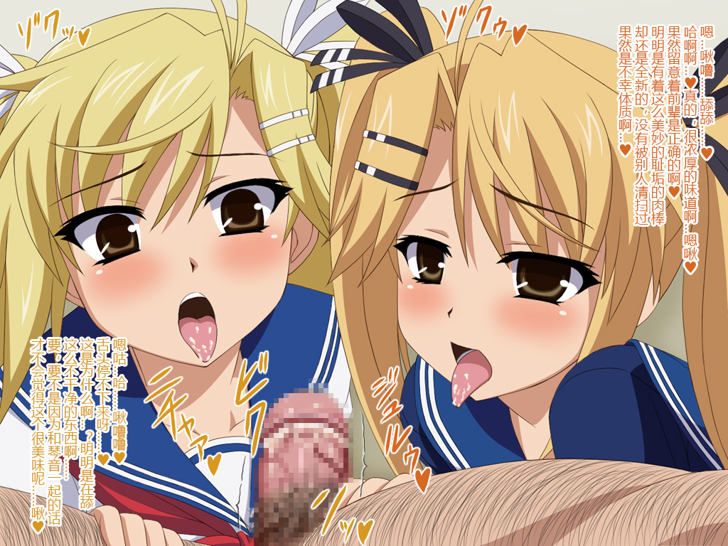 Akogare no ano ko wa boku no chinkasu soujiki 2 page 3 full