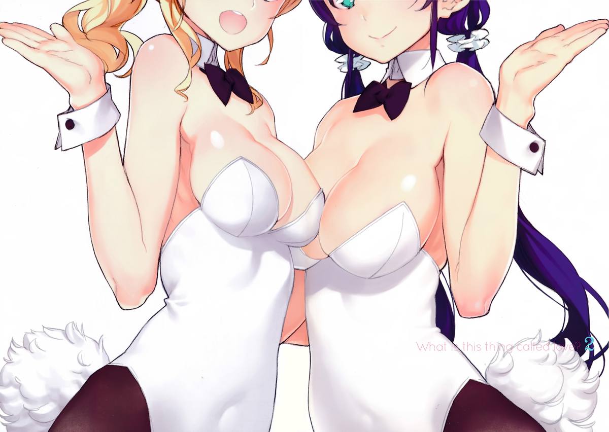 What is this thing called love? 2 | 什麼東西叫做愛? 2 page 3 full