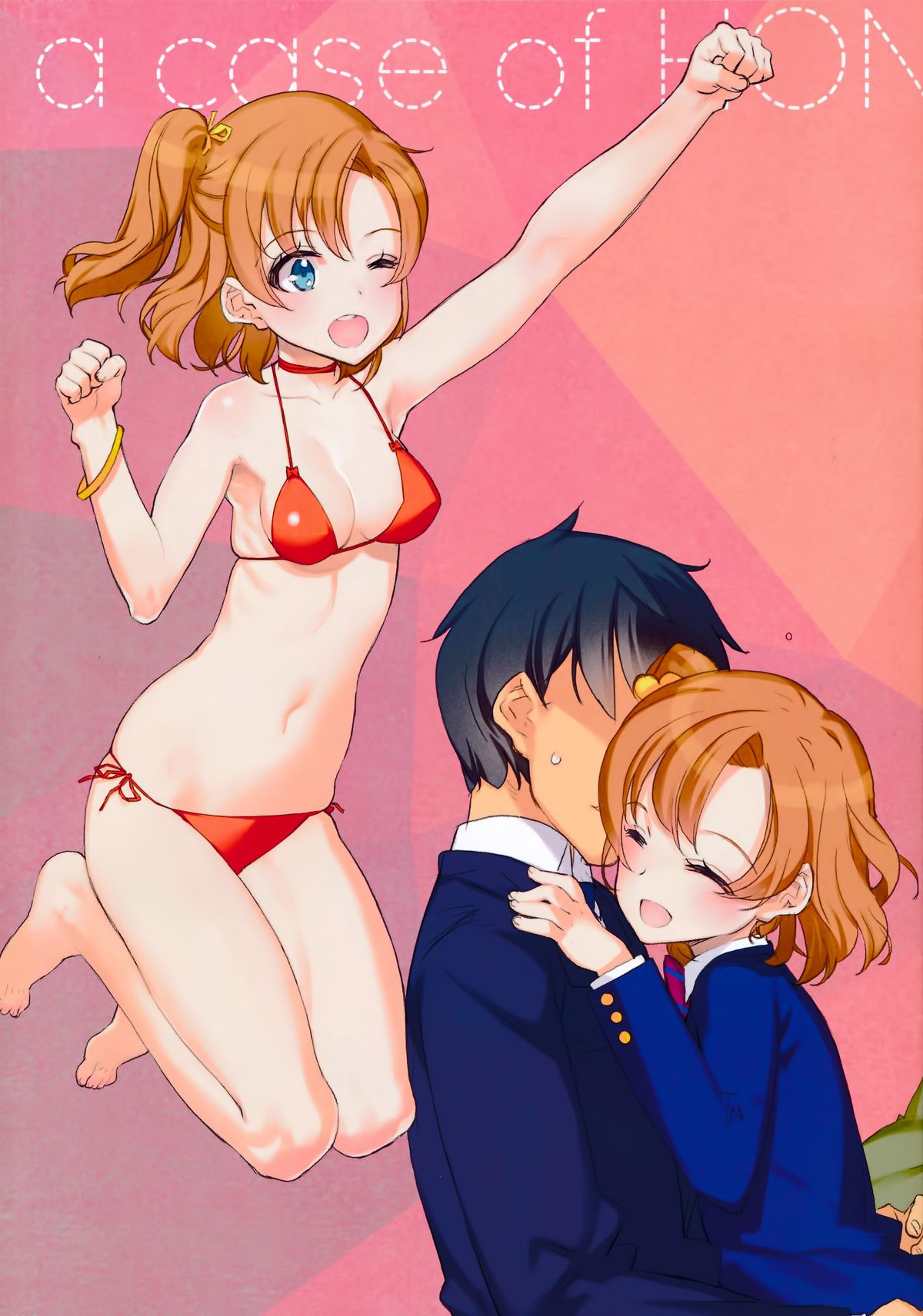 What is this thing called love? 2 | 什麼東西叫做愛? 2 page 7 full