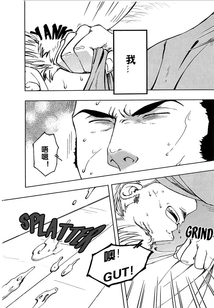 Soldier page 10 full