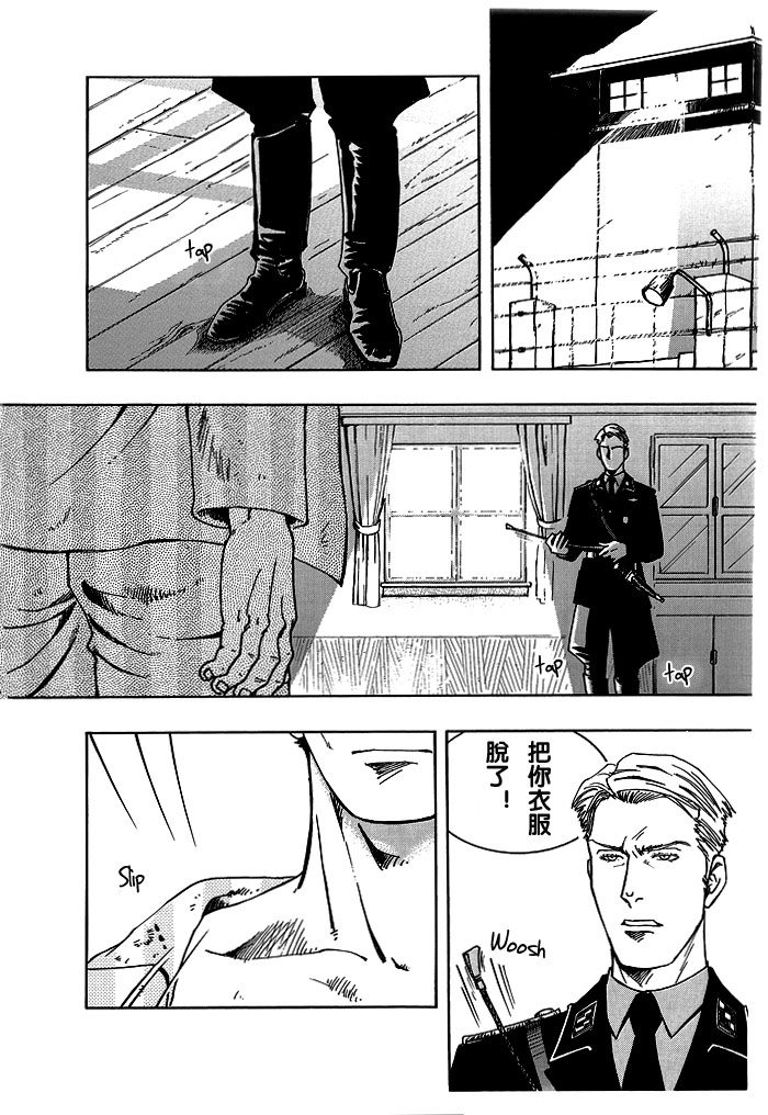 Soldier page 4 full