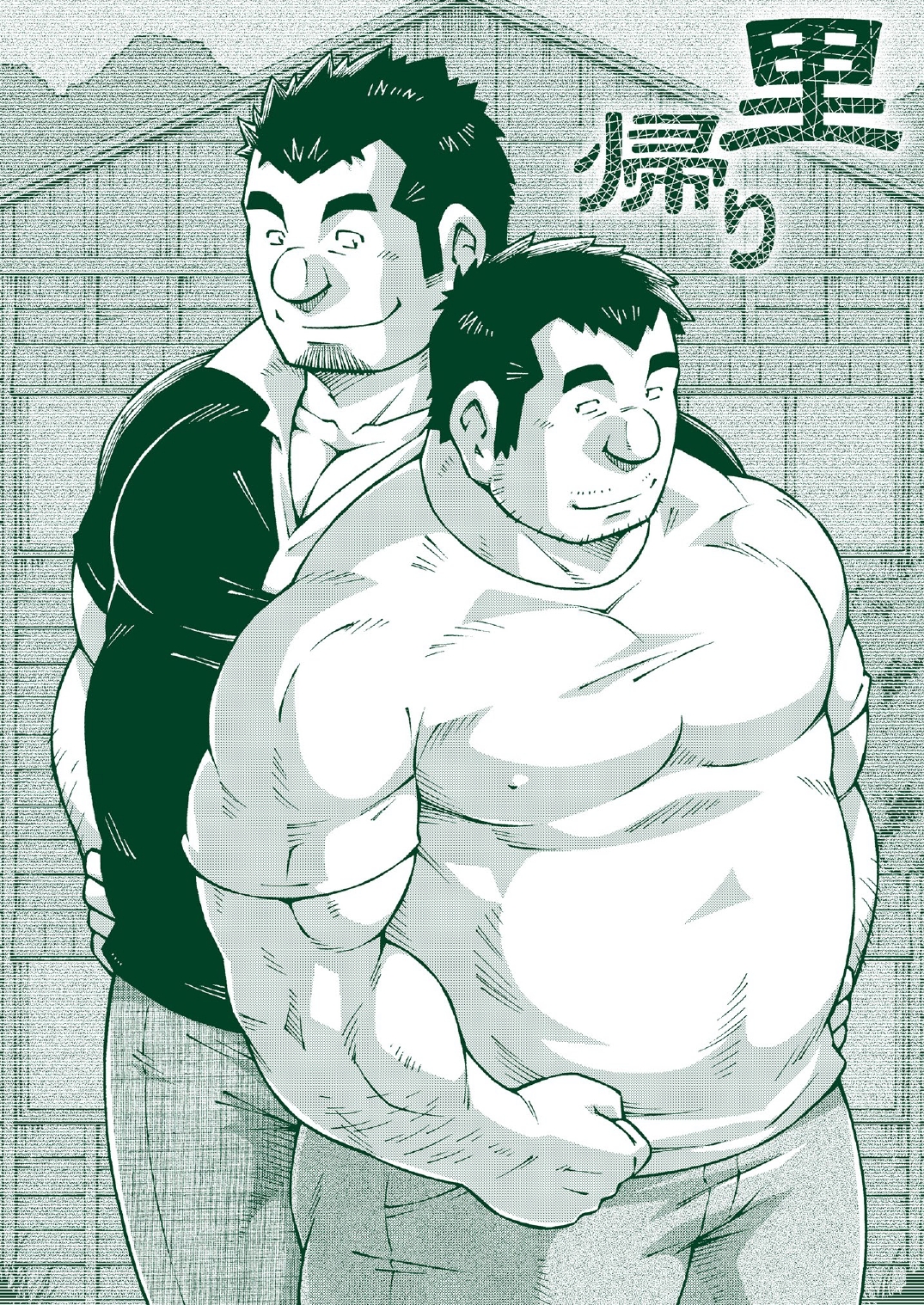 NGC Satogaeri | 归乡 page 2 full