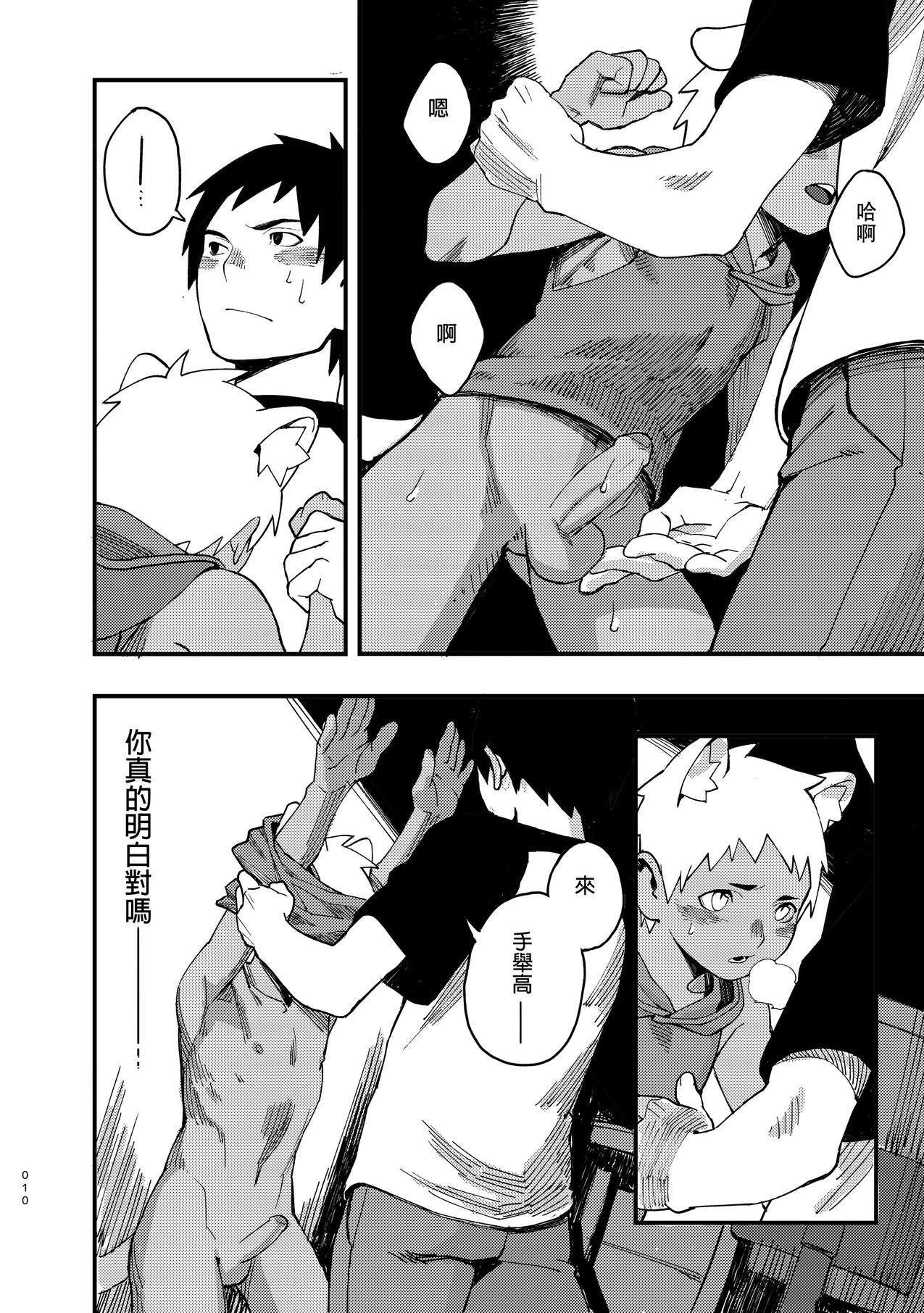 JUNE 17 WEDNESDAY page 10 full