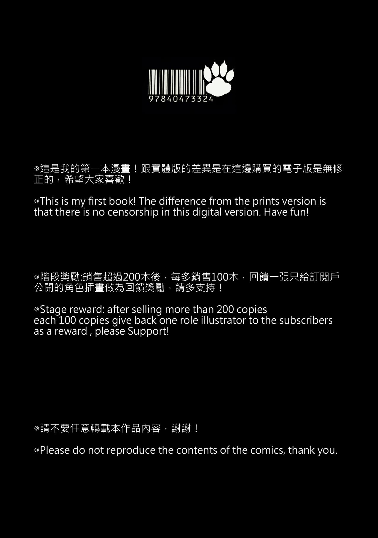 JUNE 17 WEDNESDAY page 2 full