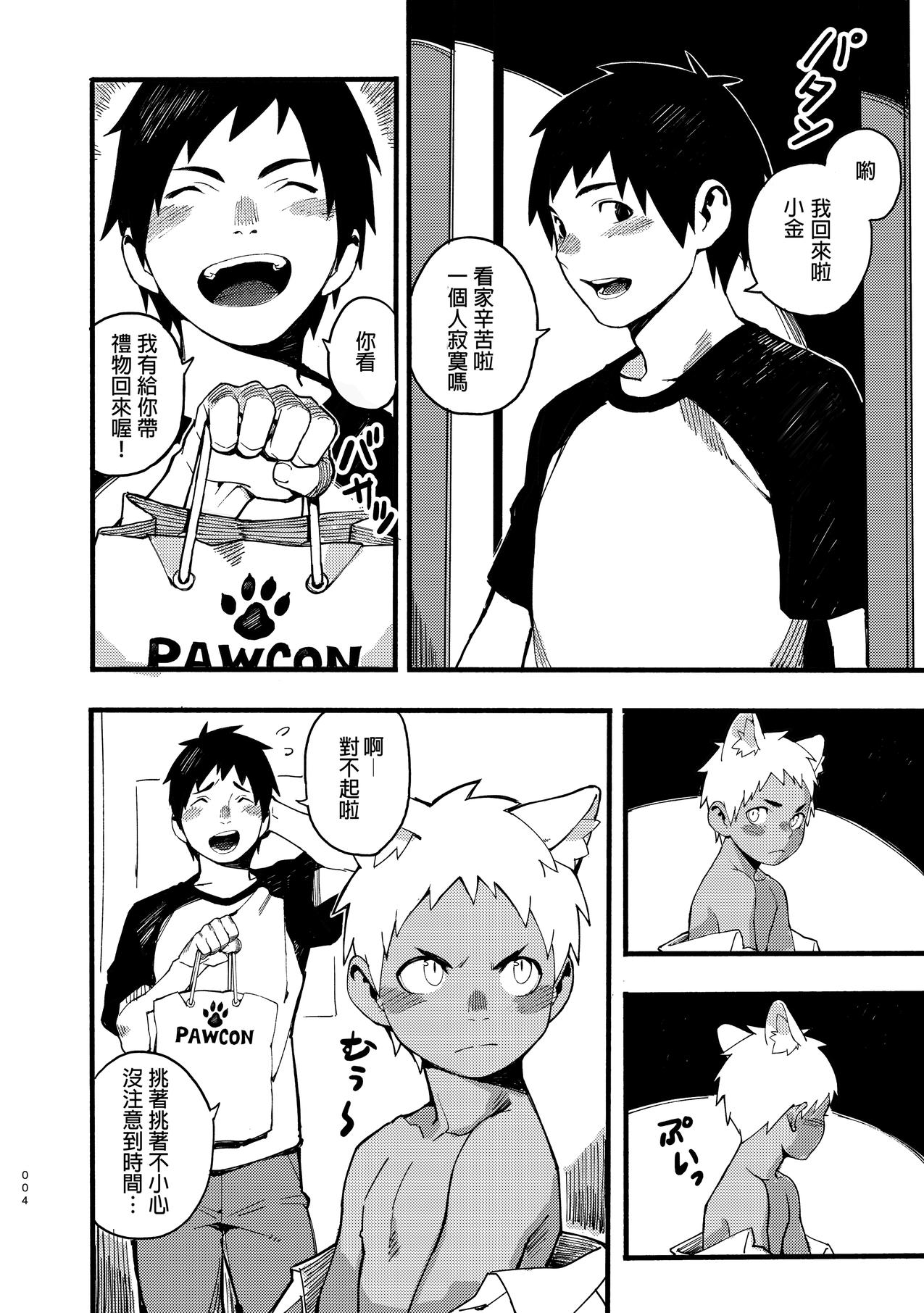 JUNE 17 WEDNESDAY page 4 full