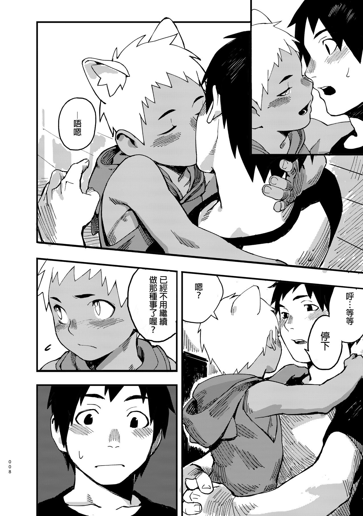 JUNE 17 WEDNESDAY page 8 full