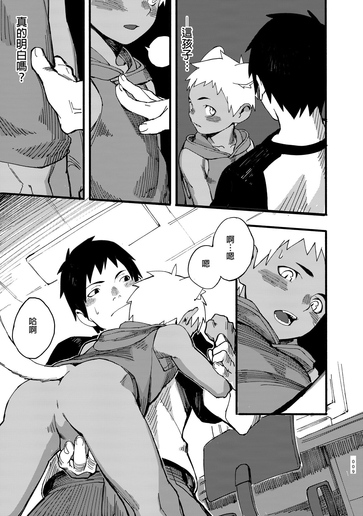 JUNE 17 WEDNESDAY page 9 full