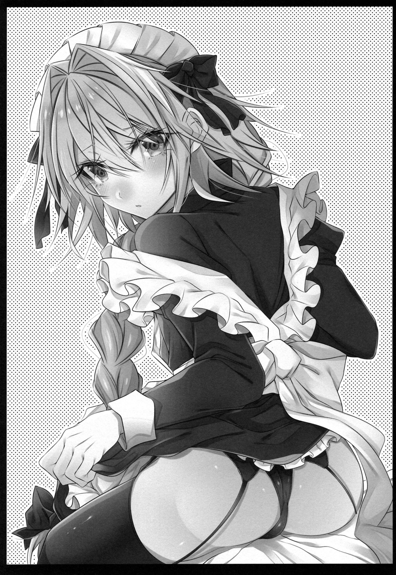 Maid in Astolfo page 3 full
