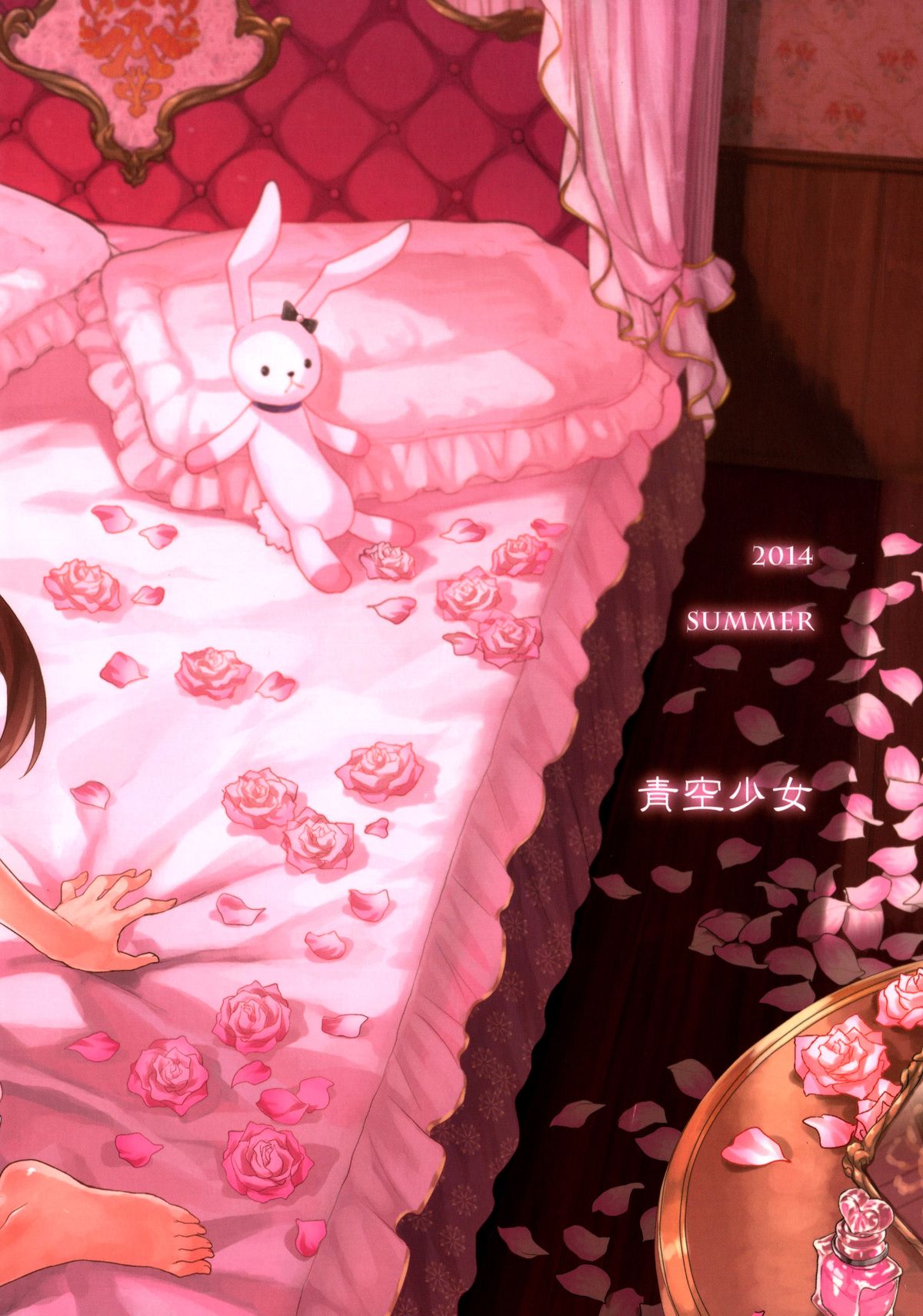 Onedari Iorin page 3 full