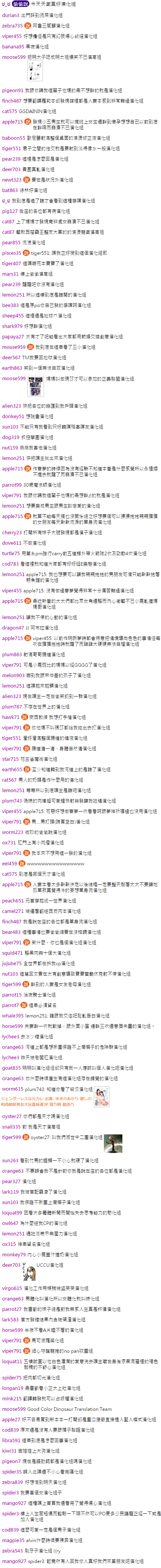 Kunoichi Keikaku Daisakusen ! Kunoichi Capture ! page 5 full