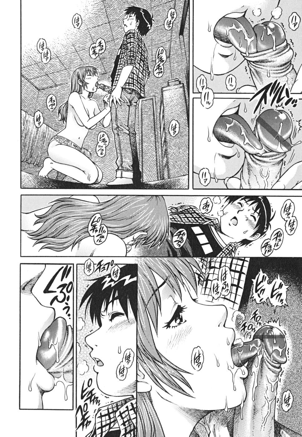 AV Onnakyoushi Sensei Yarasete Kudasai... page 10 full